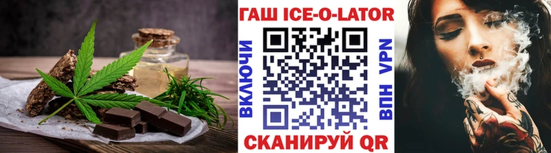 Cannafood марихуана  Купить  Гдов 