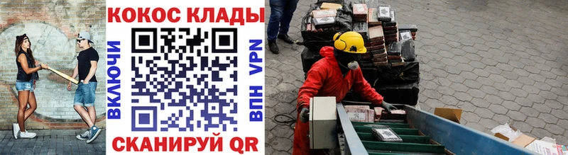 Кокаин 99%  Купить где  Гдов 