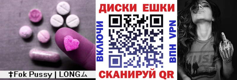 Ecstasy mix  Купить  Гдов 