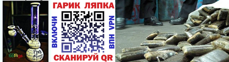 Гашиш Изолятор  Купить закладки  Гдов 