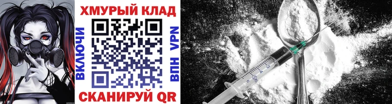 Героин Афган  Купить  Гдов 