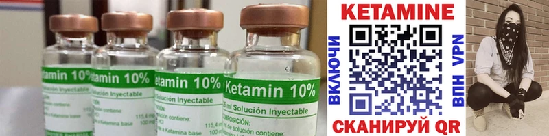 КЕТАМИН ketamine  Купить  Гдов 