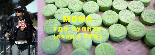 винт Нефтегорск