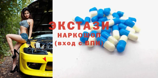 прущие грибы Нефтекумск