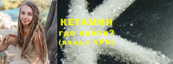 соль ск Нея