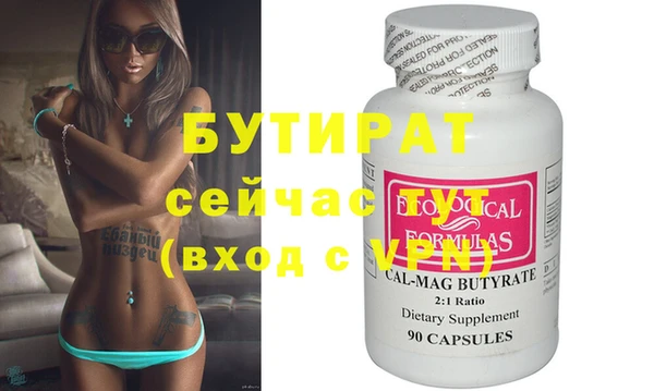 винт Нефтегорск