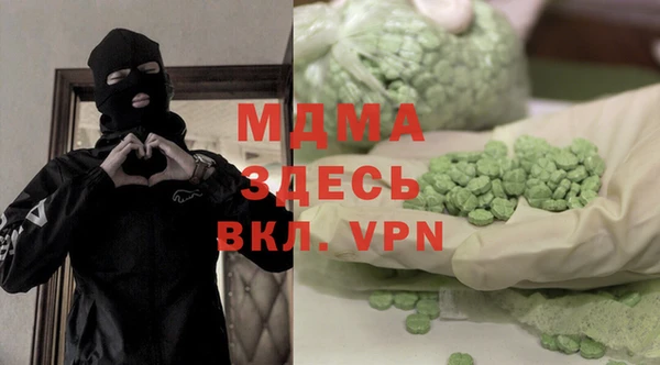 винт Нефтегорск
