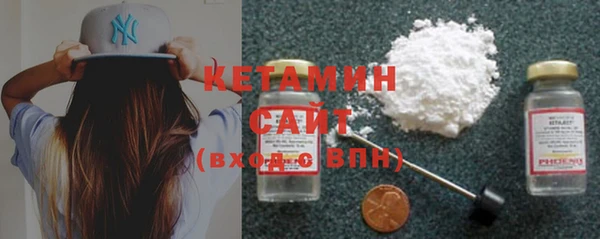 прущие грибы Нефтекумск