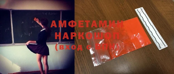 соль ск Нея