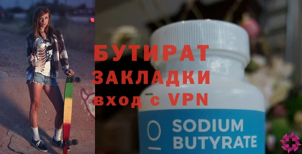 винт Нефтегорск