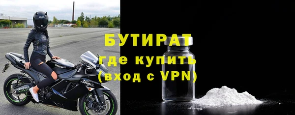 соль ск Нея