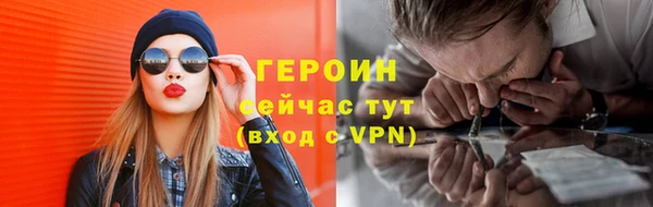 прущие грибы Нефтекумск