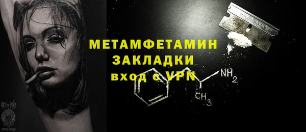 винт Нефтегорск