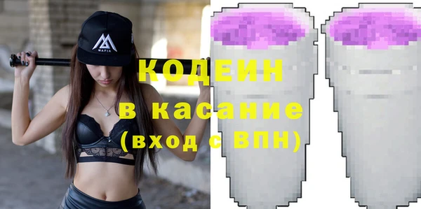 винт Нефтегорск
