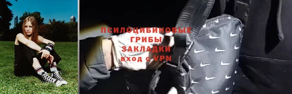 винт Нефтегорск