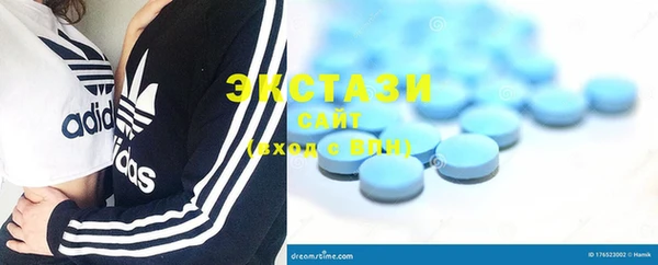 винт Нефтегорск