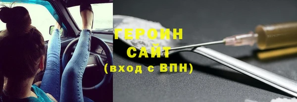 винт Нефтегорск