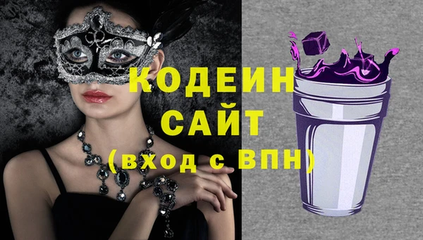 винт Нефтегорск
