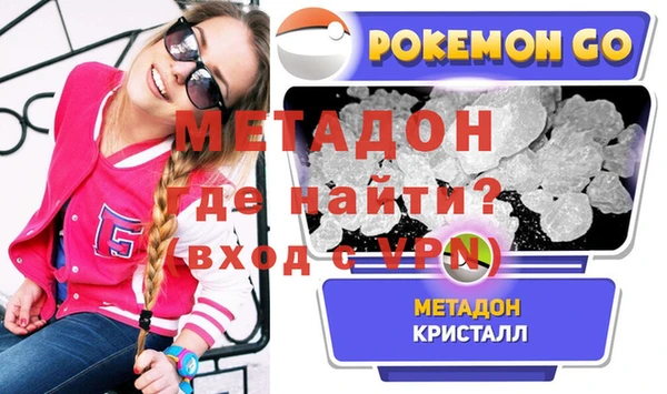 винт Нефтегорск