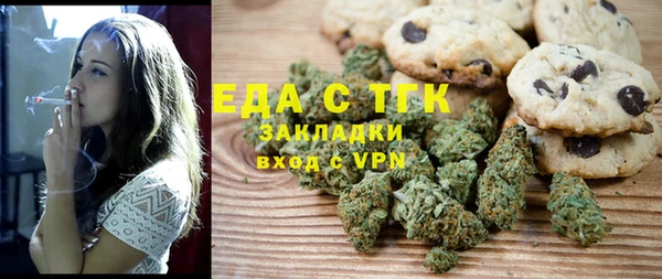 соль ск Нея