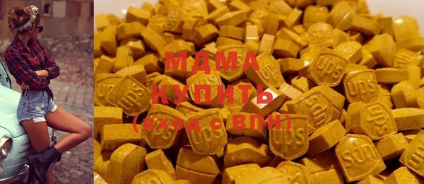 соль ск Нея
