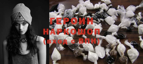 соль ск Нея
