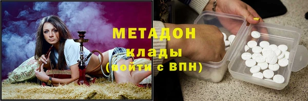 соль ск Нея