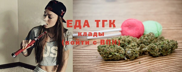 соль ск Нея