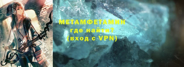 прущие грибы Нефтекумск