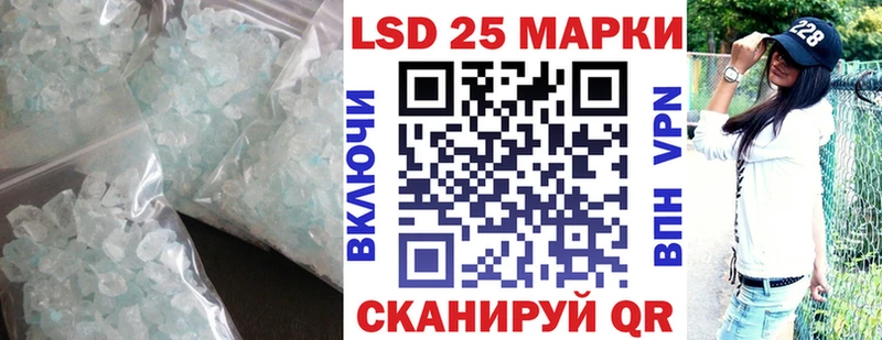 Лсд 25 экстази кислота  Купить закладки  Гдов 