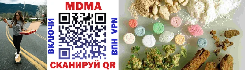 Купить  Гдов  MDMA crystal 