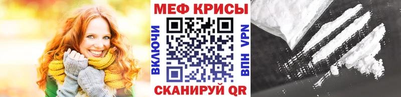 Купить закладки  Гдов  МЯУ-МЯУ мяу мяу 