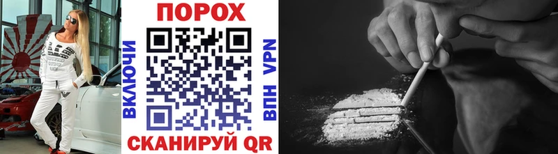 Метамфетамин Methamphetamine  Купить закладки  Гдов 