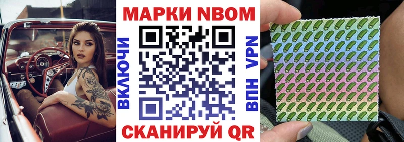 Купить  Гдов  Наркотические марки 1,8мг 